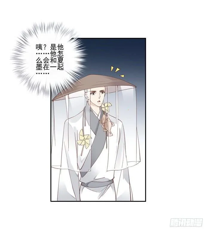 第四十三话 第32页