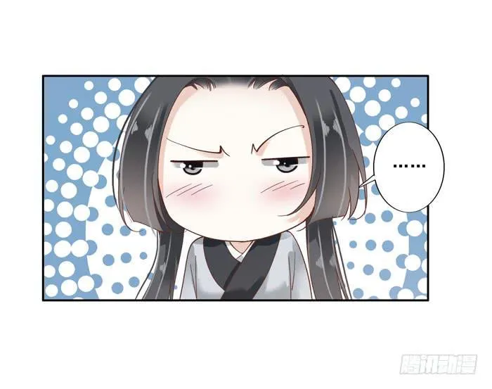 第四十三话 第42页
