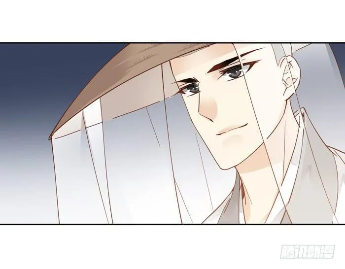 第四十三话 第46页