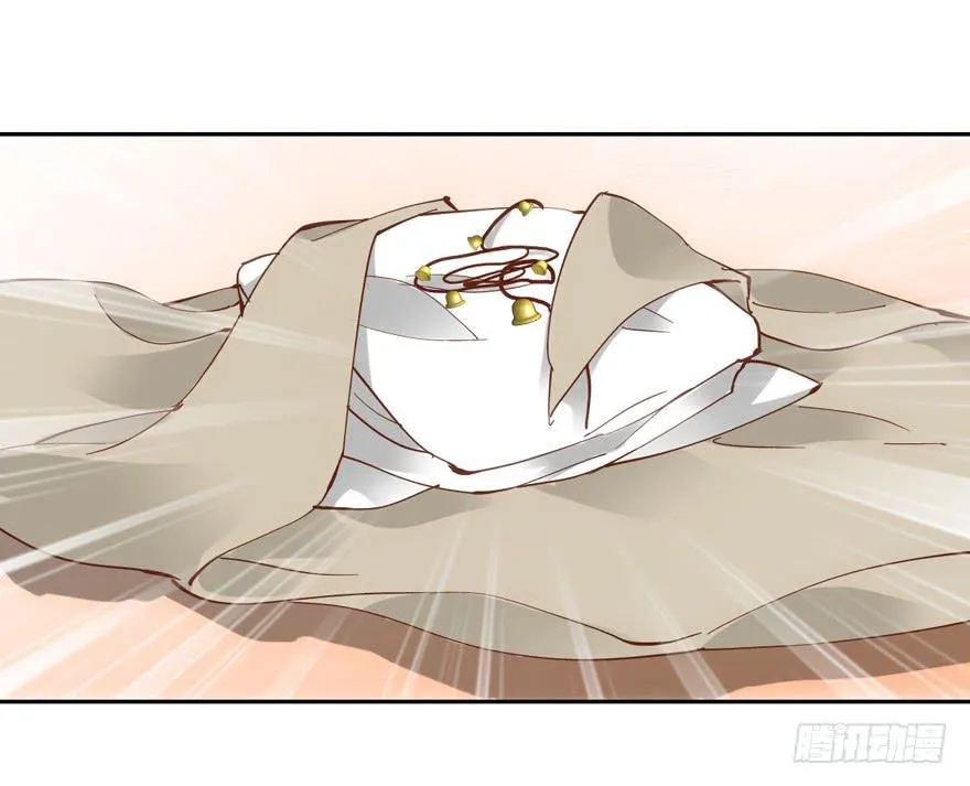 第四十六话 第4页