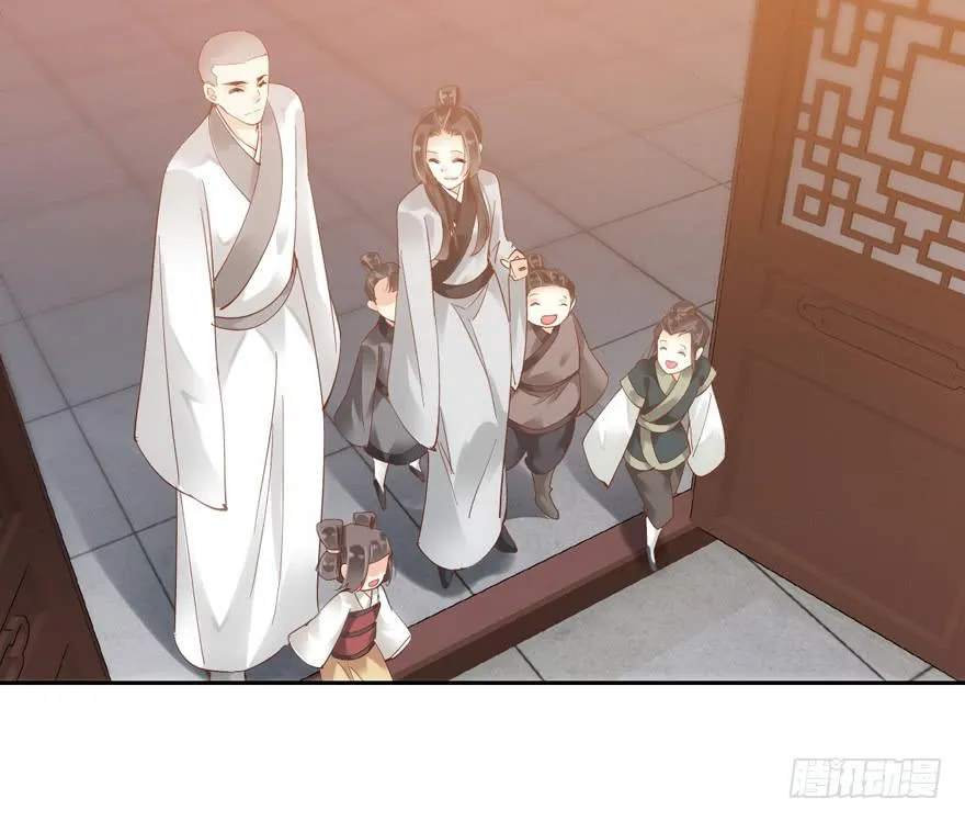 第四十六话 第10页