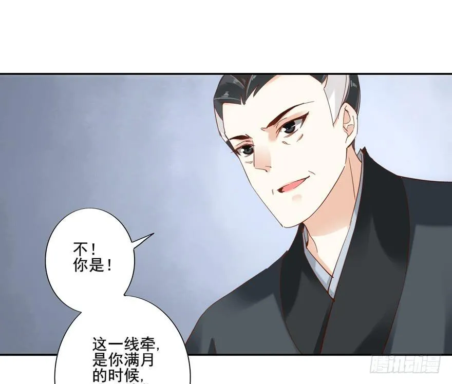 第四十六话 第13页