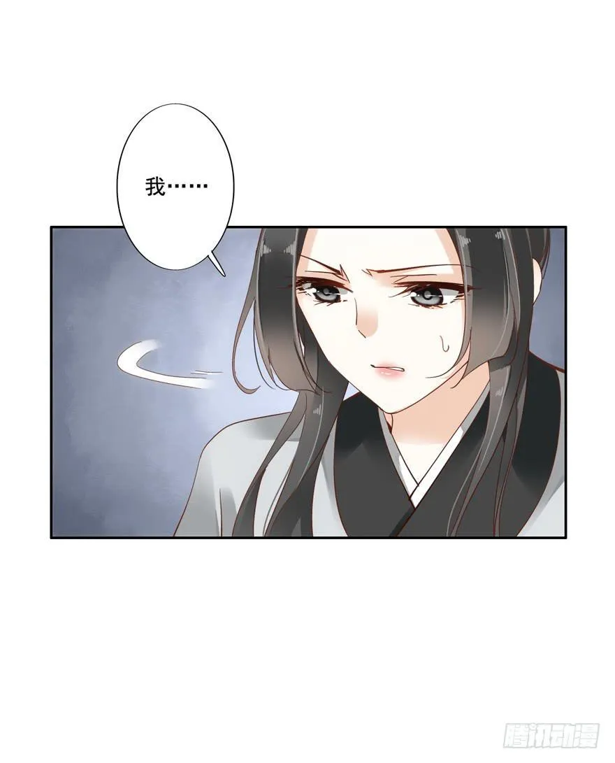 第四十六话 第19页