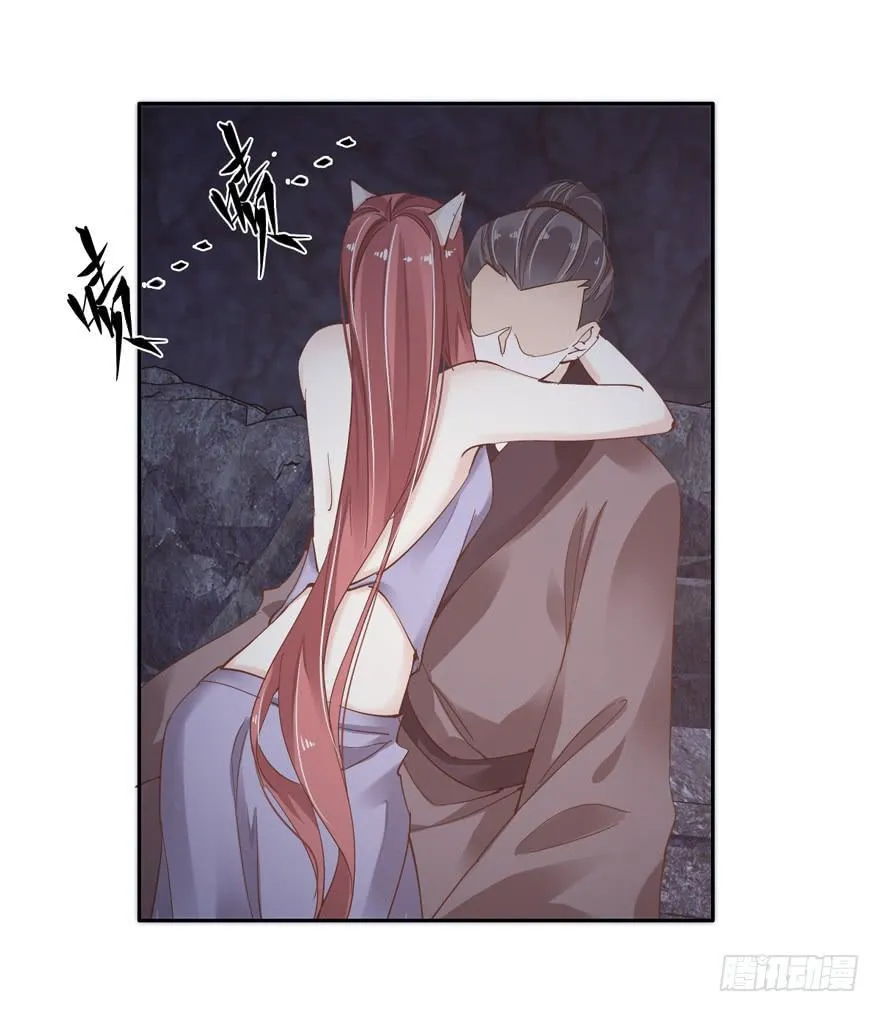 第四十六话 第35页