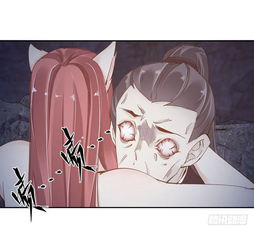 第四十六话 第36页