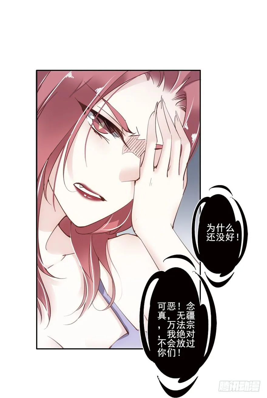 第四十六话 第42页