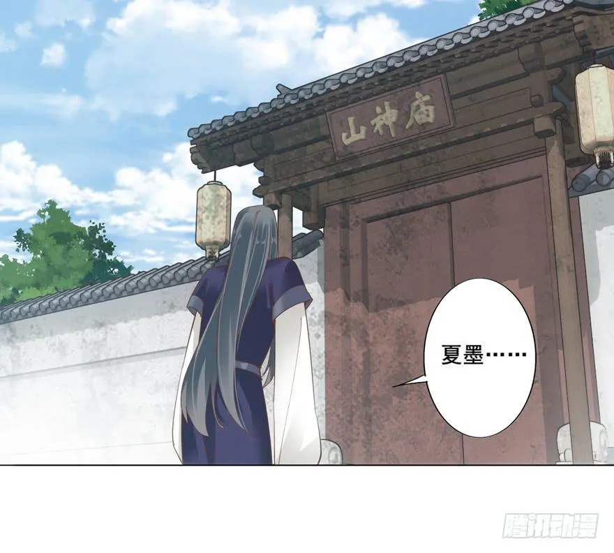 第四十六话 第46页