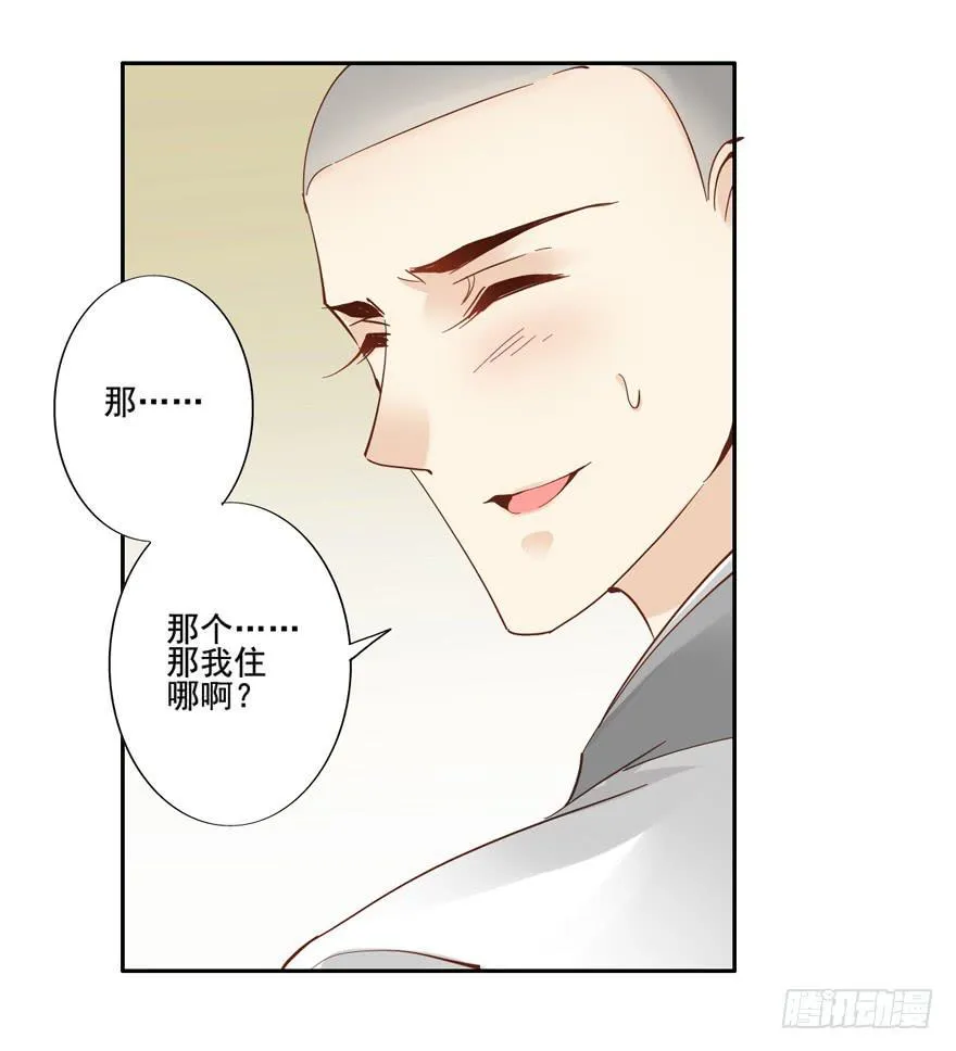 第四十六话 第58页