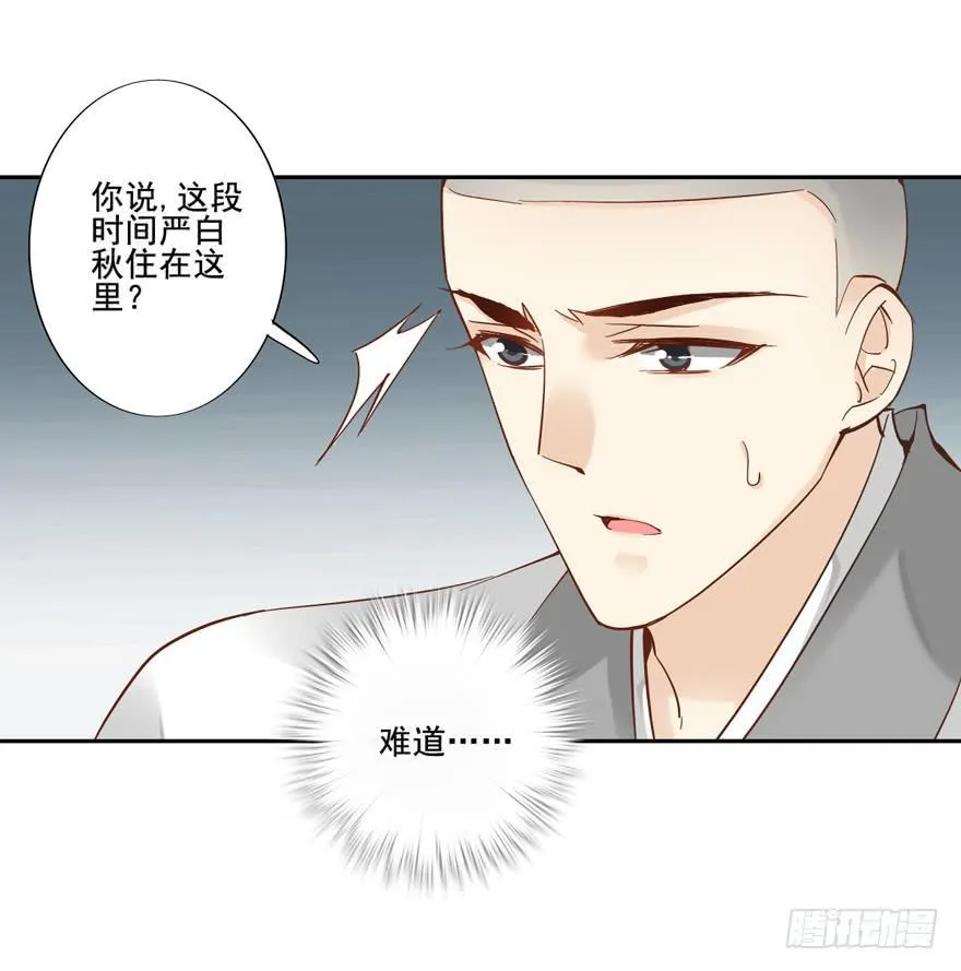 第四十六话 第60页