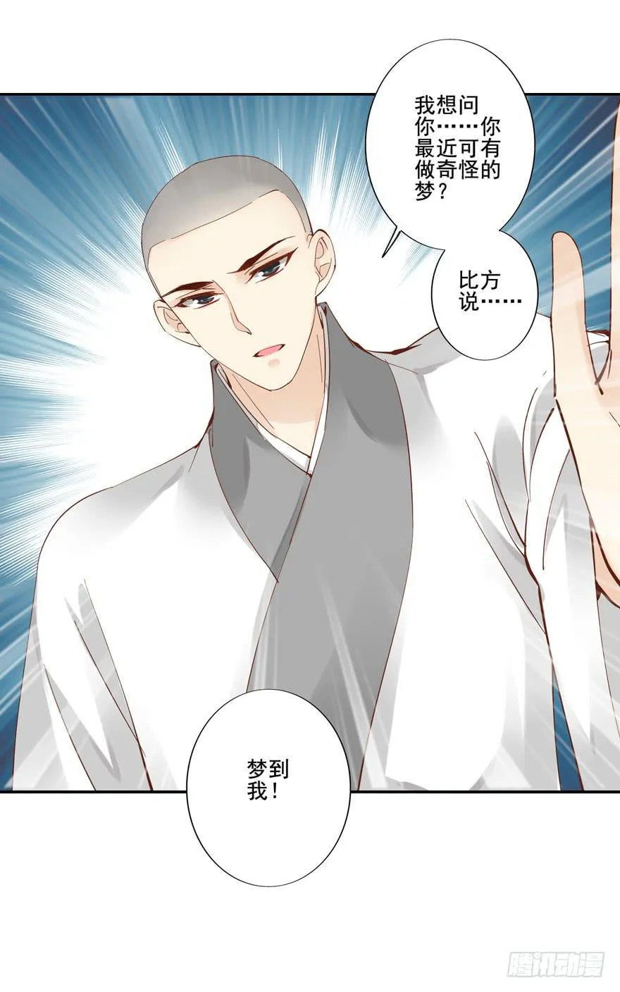 第四十六话 第64页