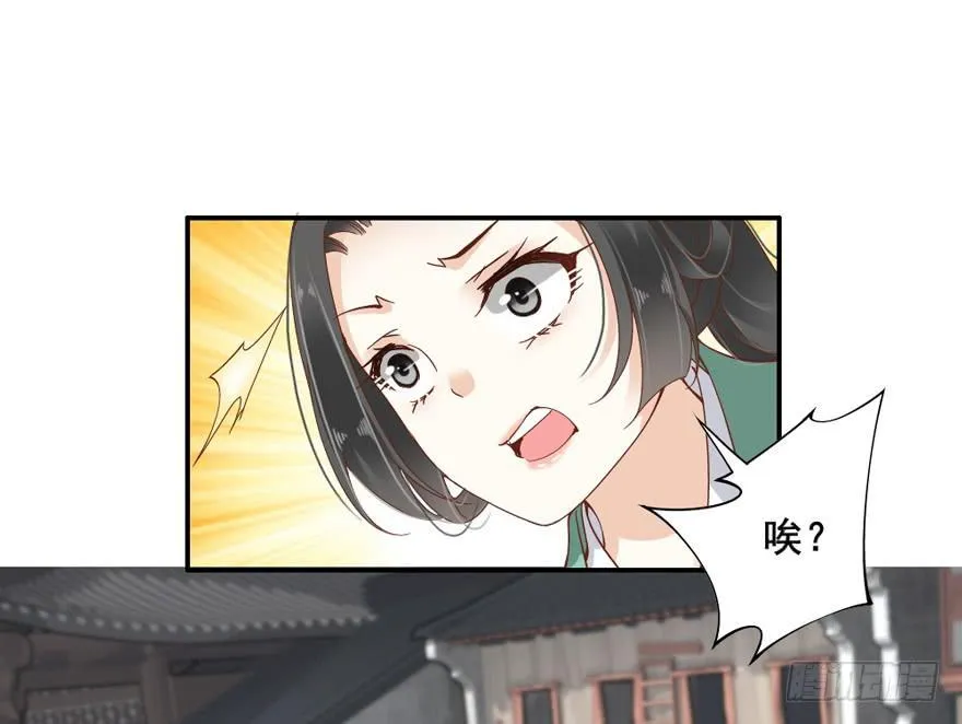 第四十八话 第10页