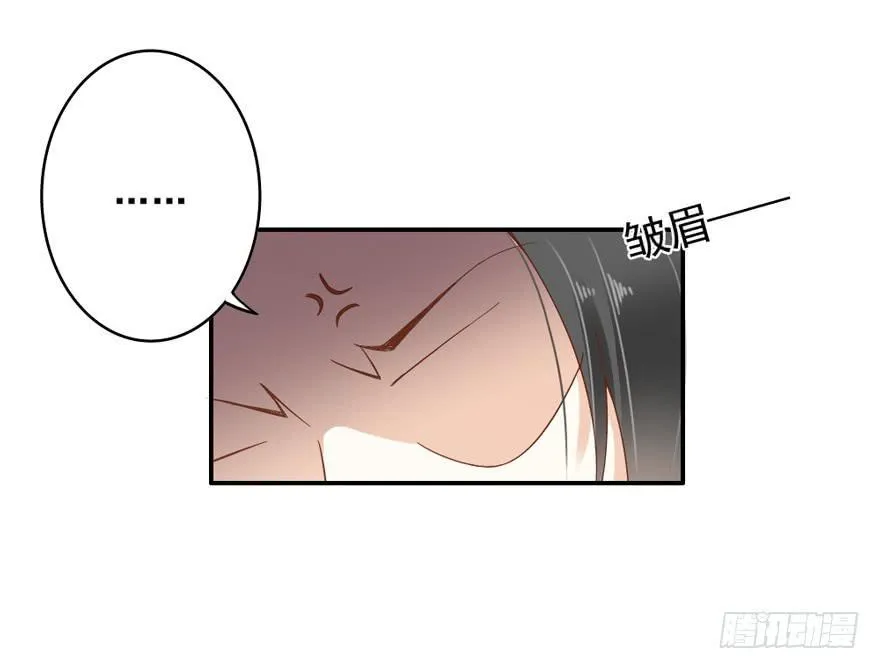 第四十八话 第12页