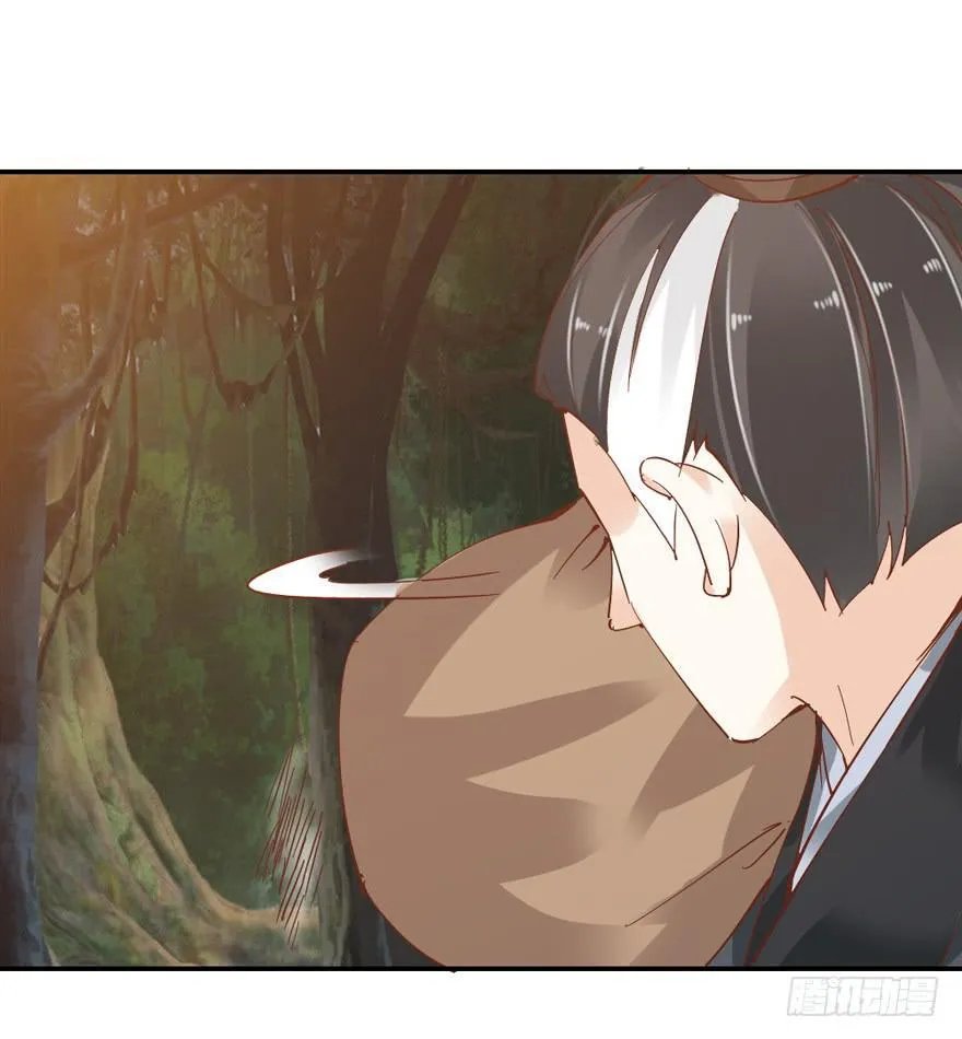 第四十八话 第31页