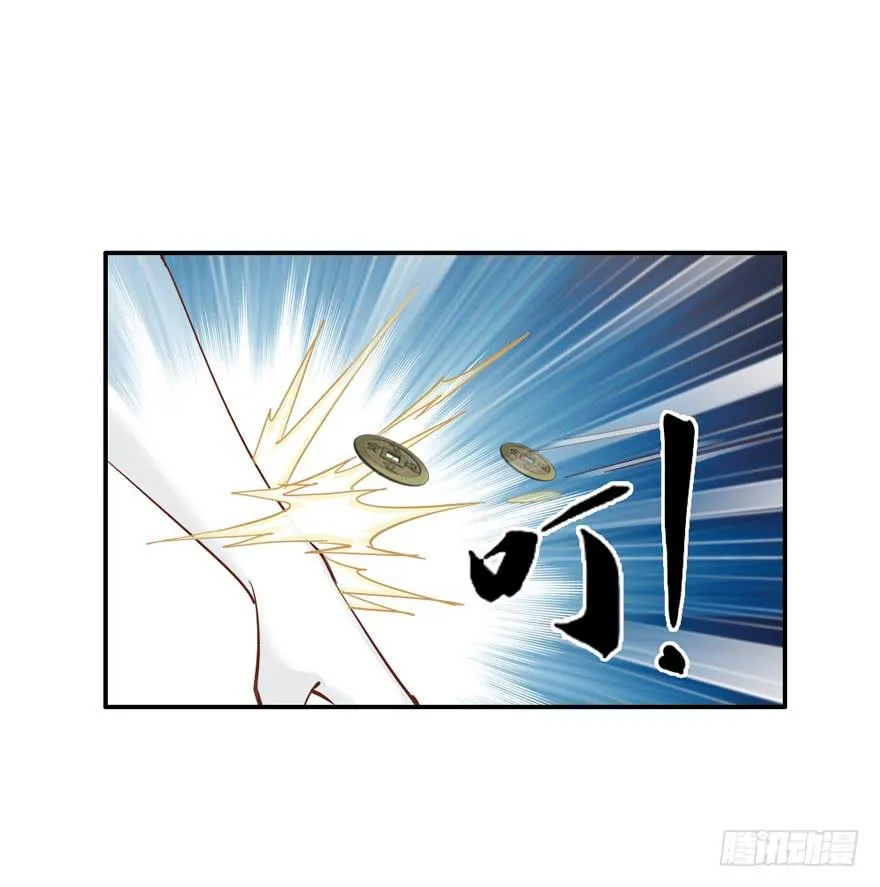 第四十八话 第39页