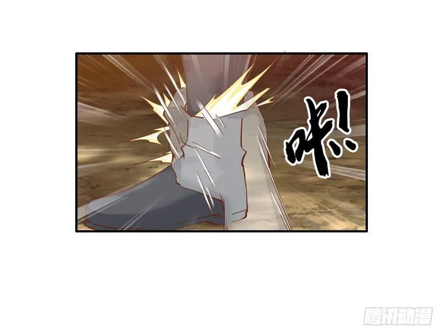 第四十八话 第46页