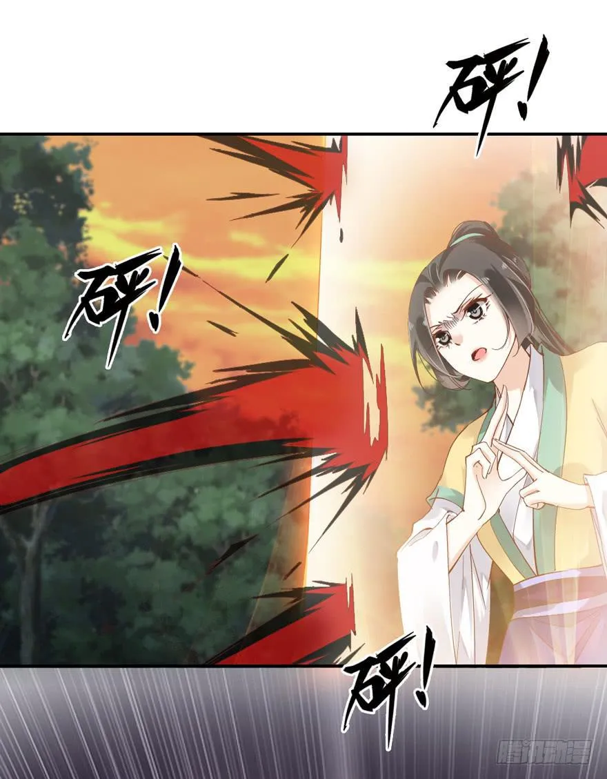 第四十八话 第52页