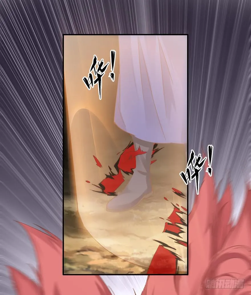第四十八话 第53页