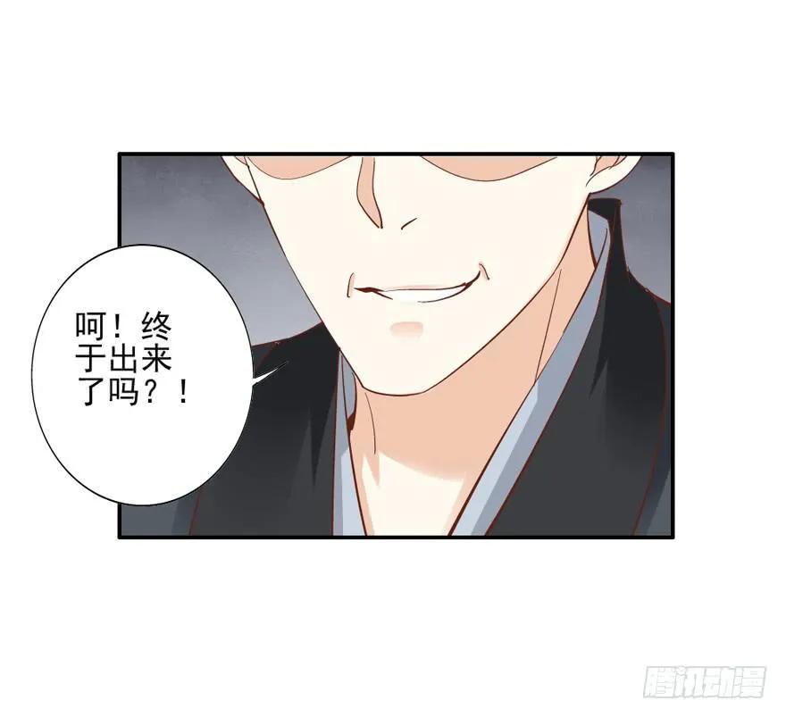 第四十八话 第56页