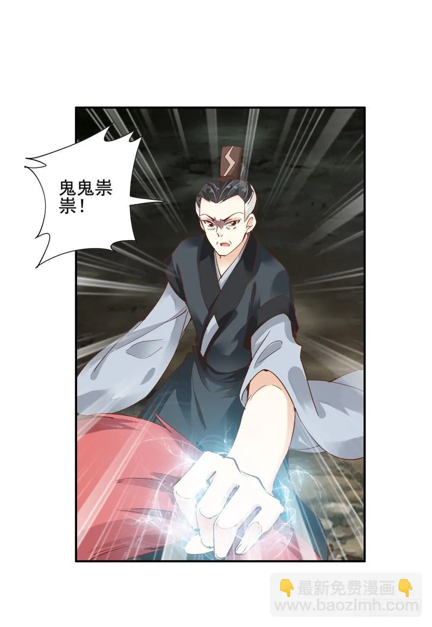 第四十八话 第58页