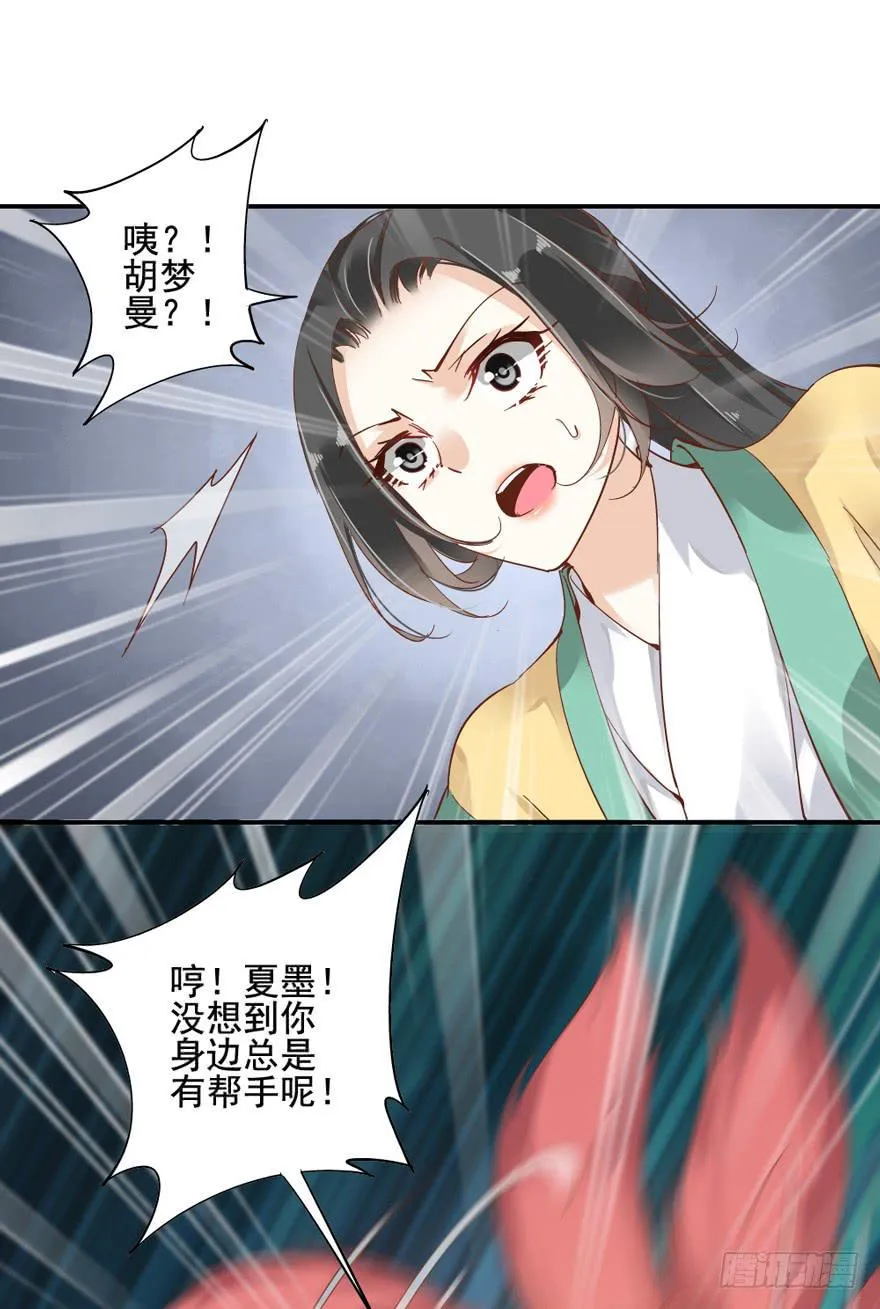 第四十八话 第60页