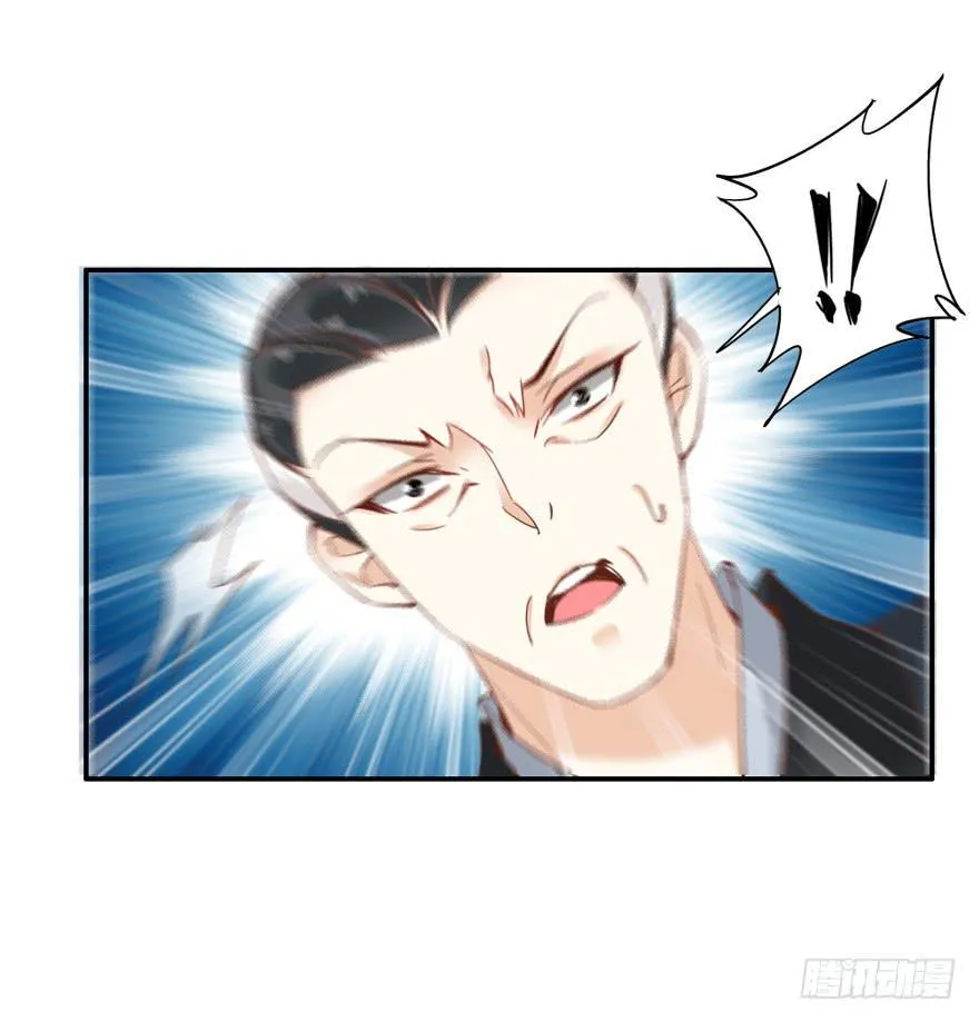 第四十八话 第62页