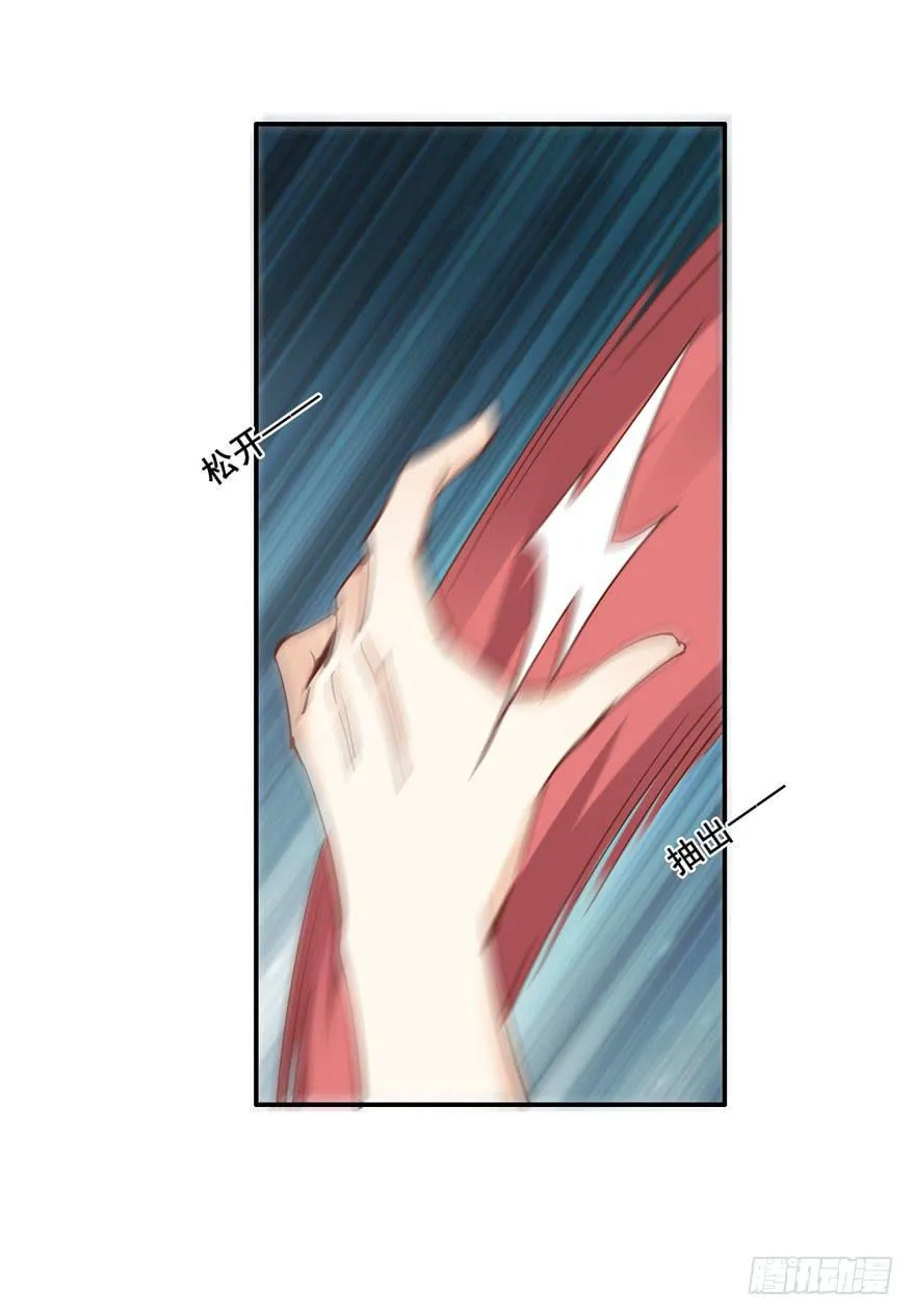第四十八话 第63页