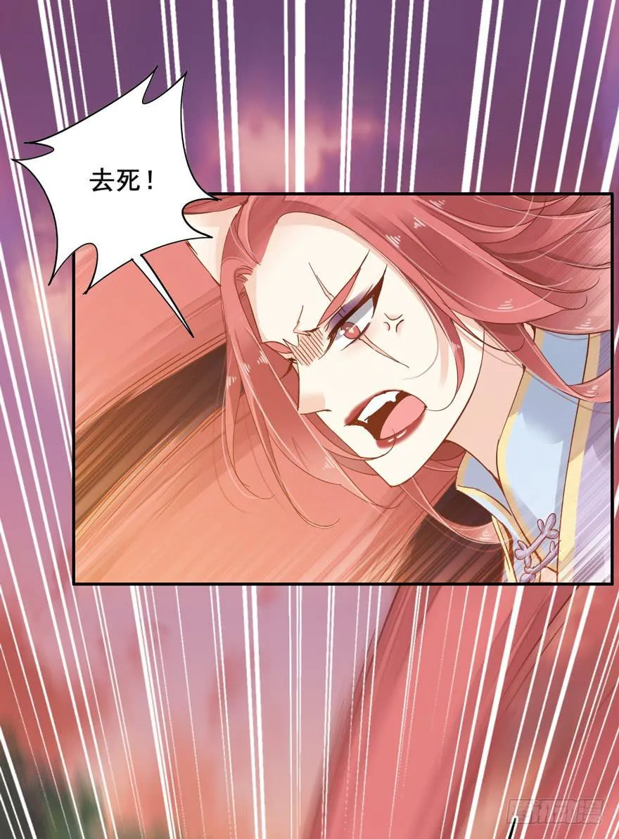 第四十八话 第64页
