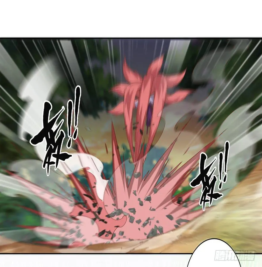 第四十九话 第5页