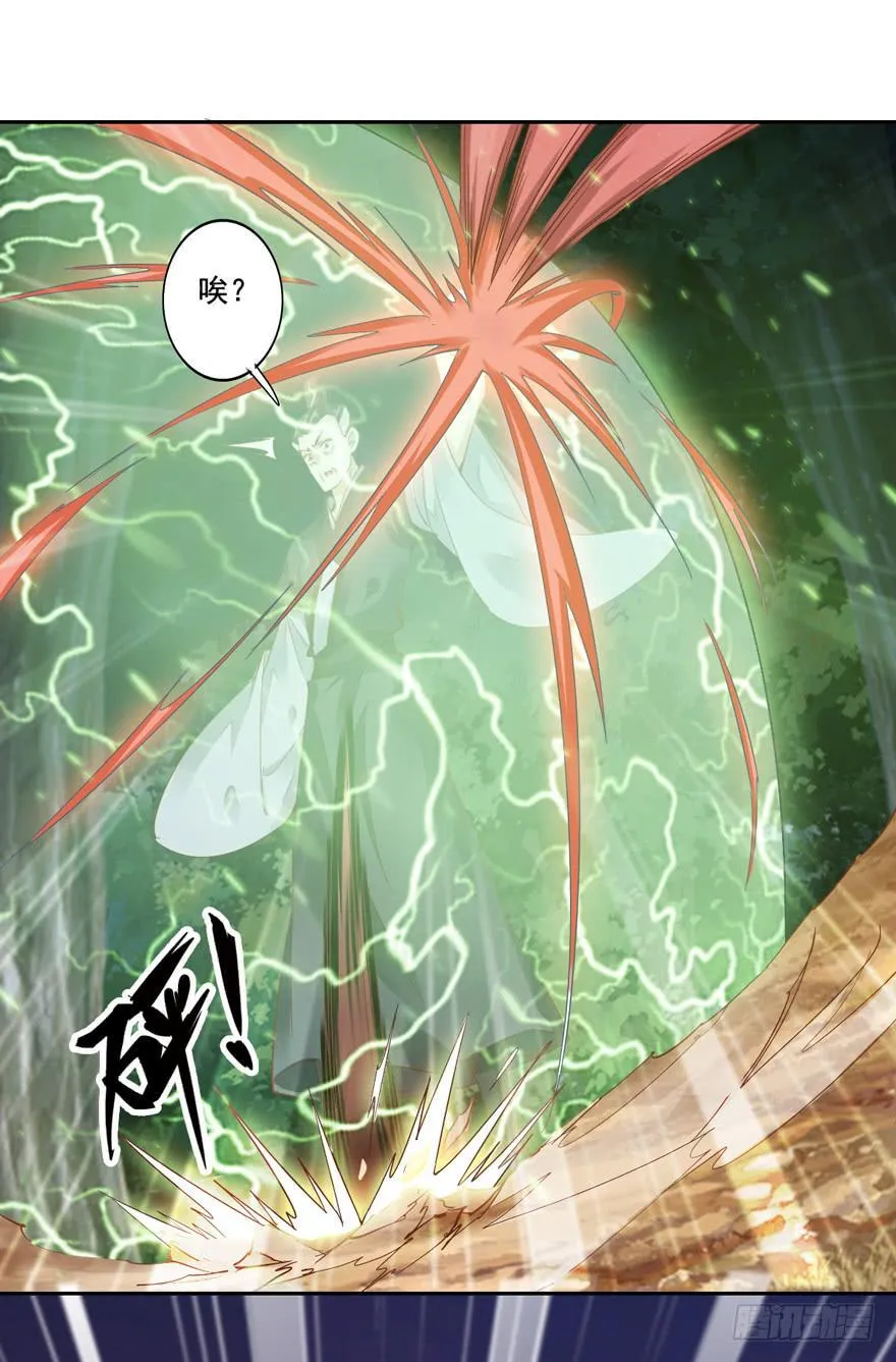 第四十九话 第11页