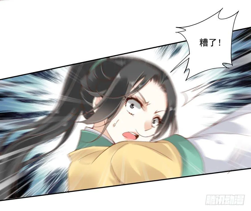 第四十九话 第18页