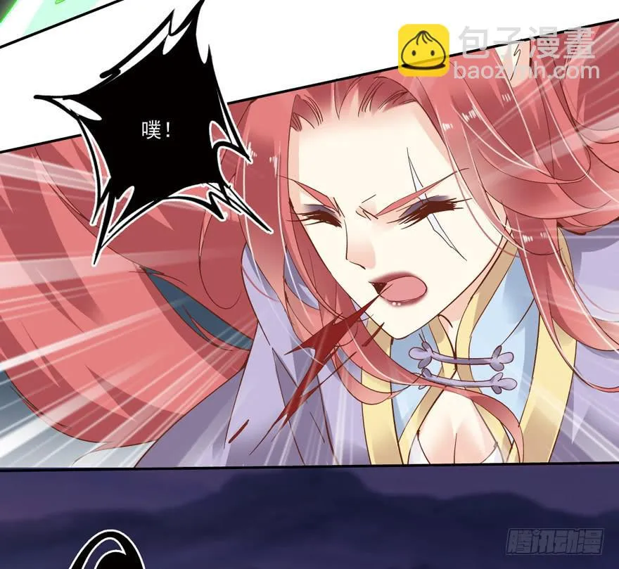 第四十九话 第29页