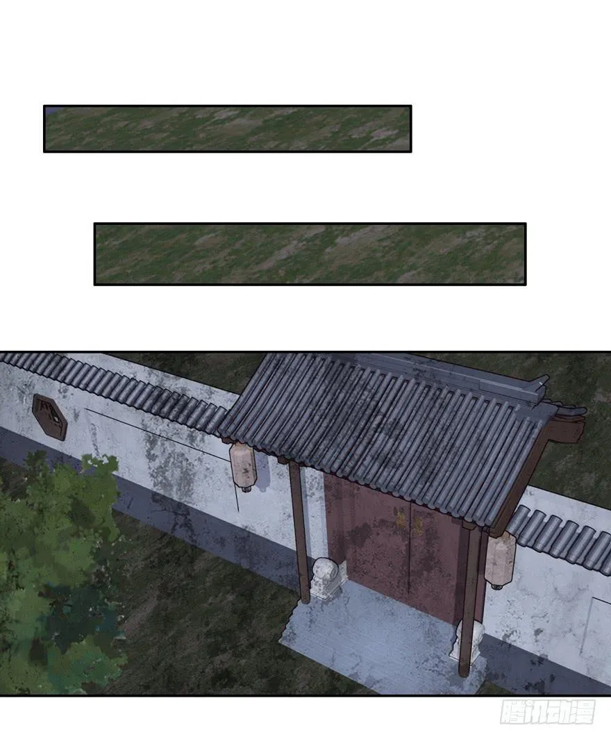 第四十九话 第47页