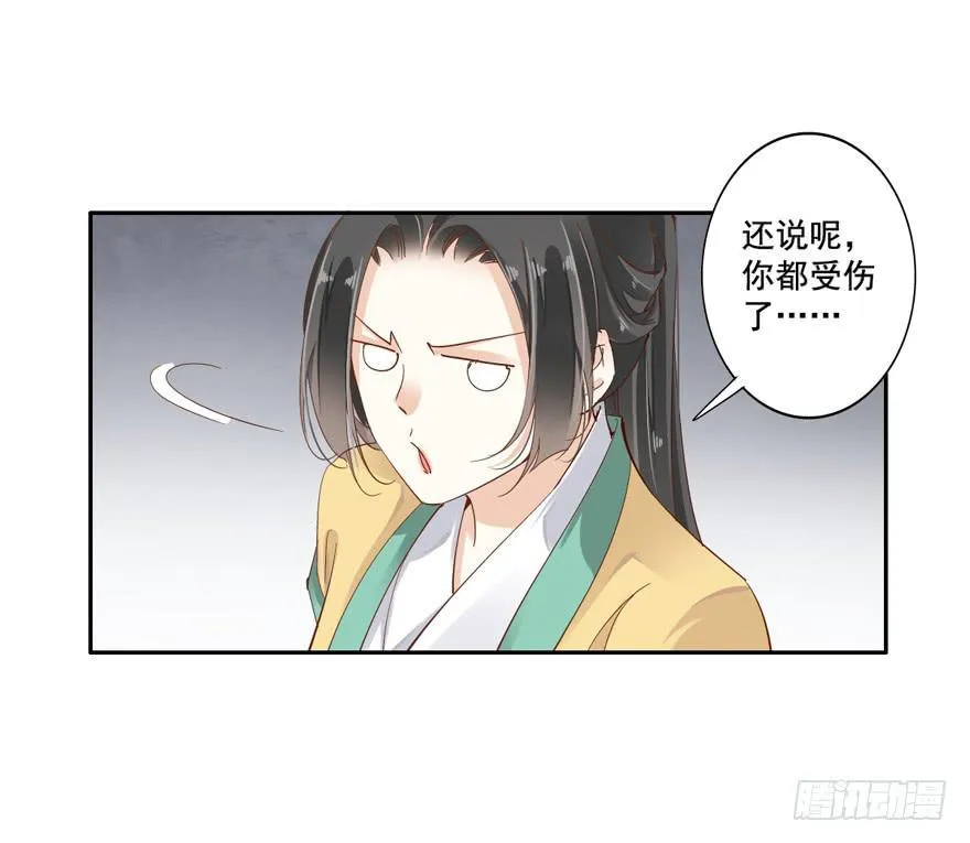 第四十九话 第57页