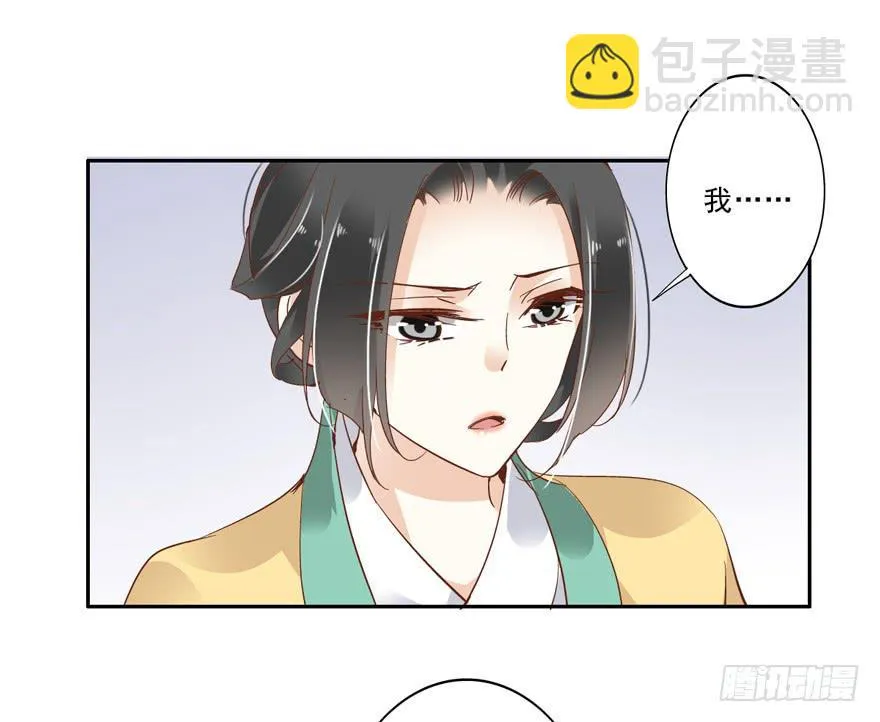 第四十九话 第61页