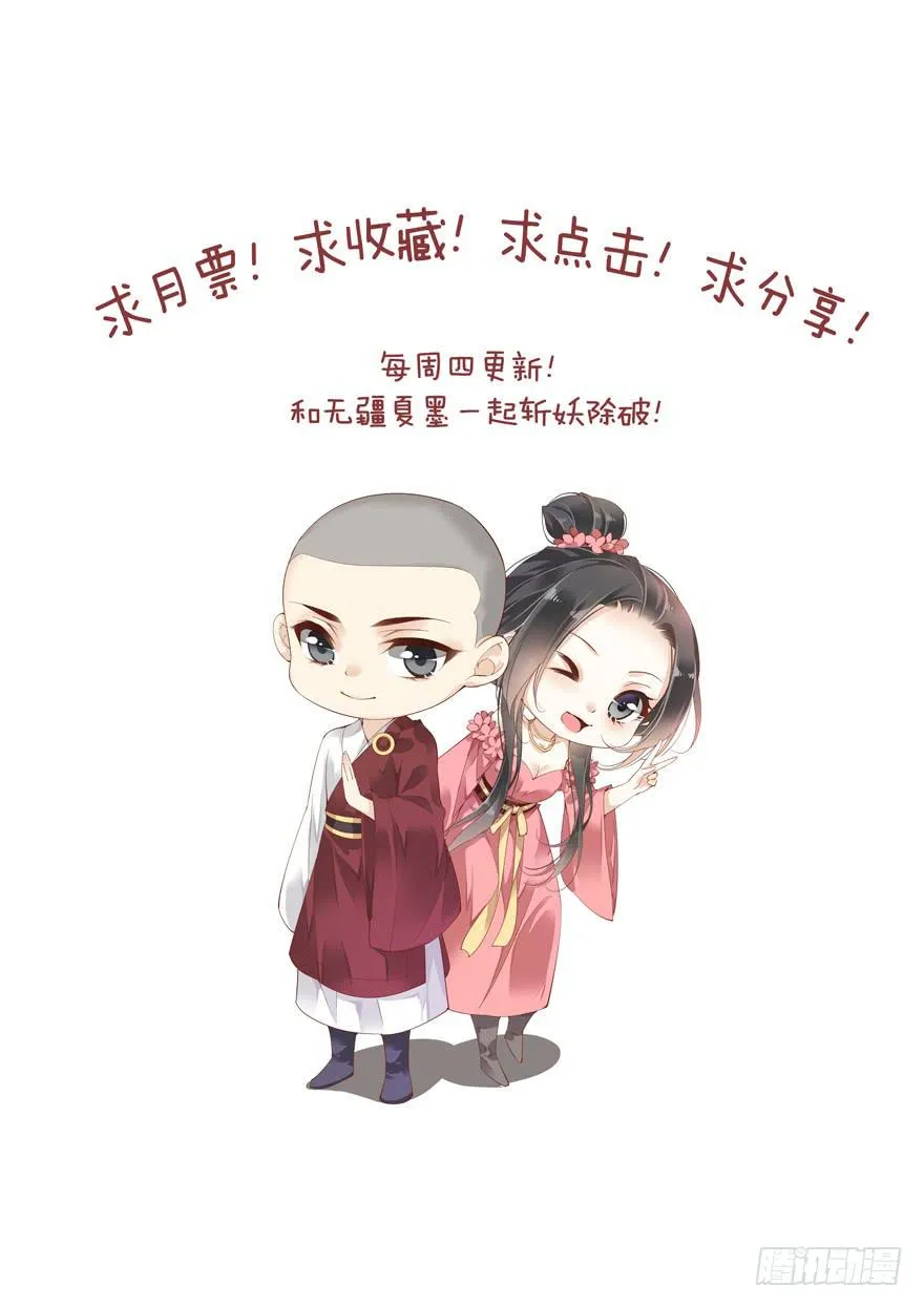 第四十九话 第64页