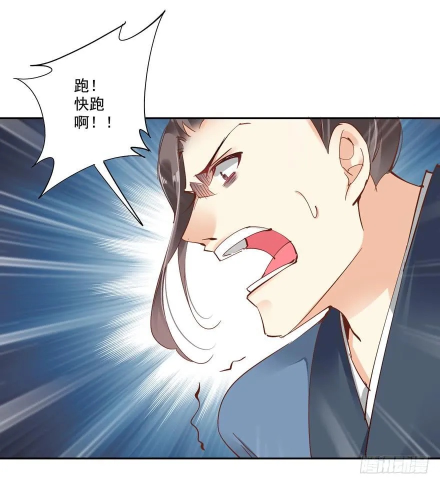 第五十话 第18页