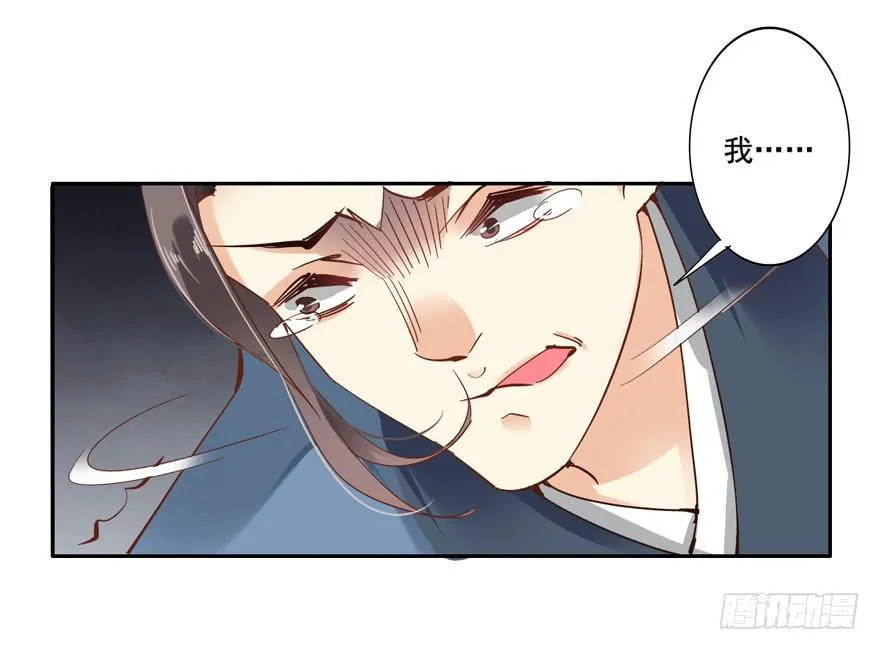 第五十话 第19页