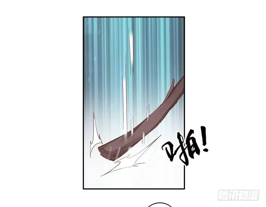 第五十话 第23页