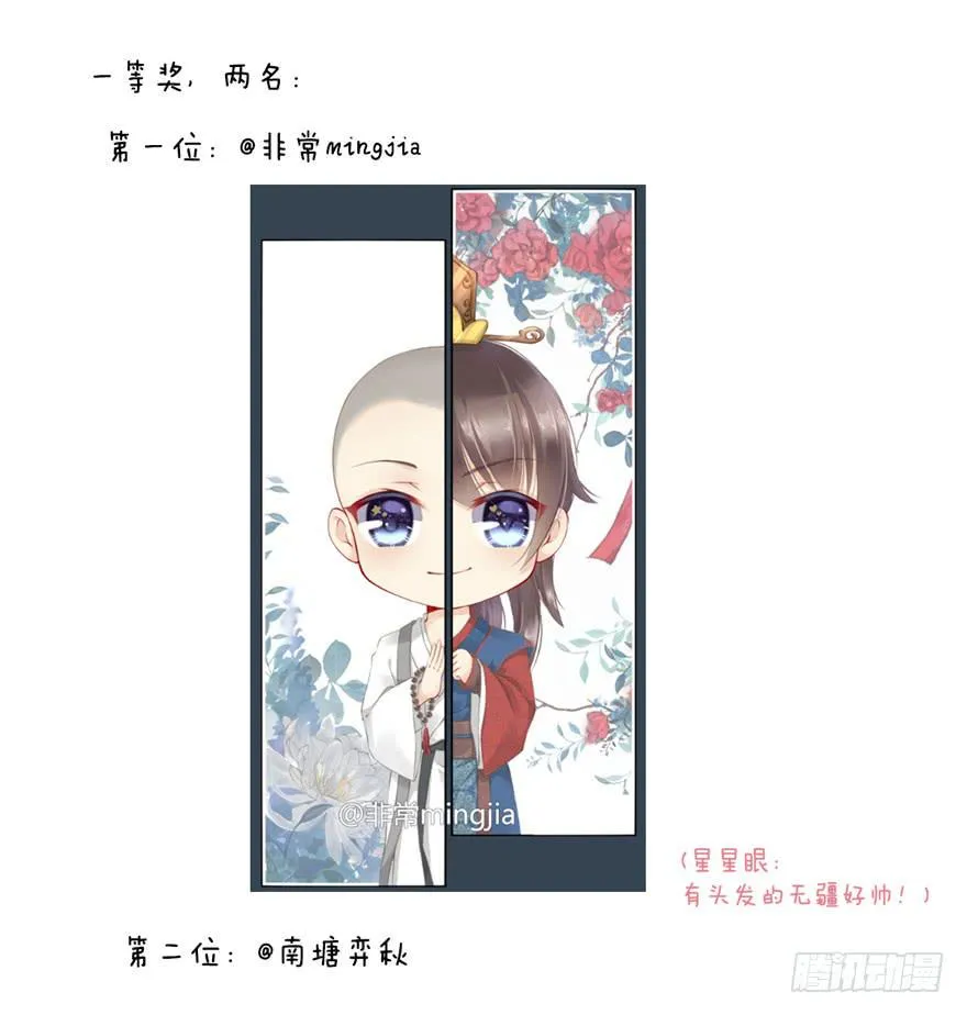 第五十话 第63页