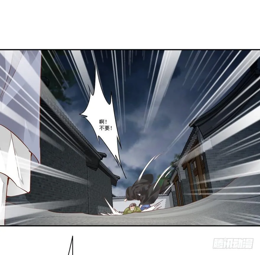 第五十一话 第26页