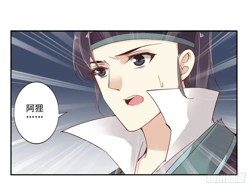 第五十一话 第38页