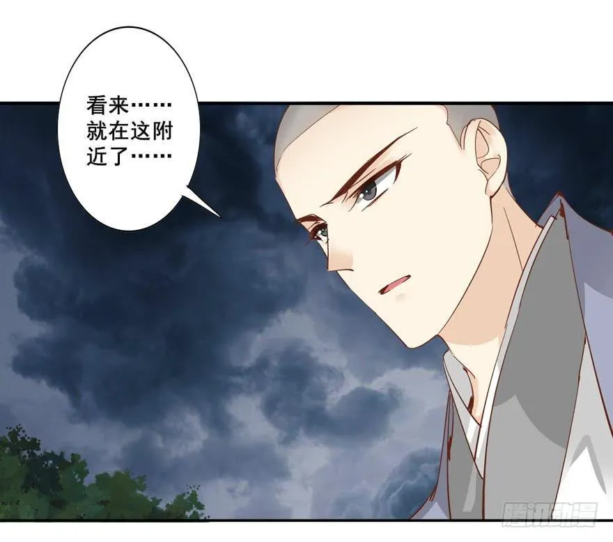 第五十一话 第48页