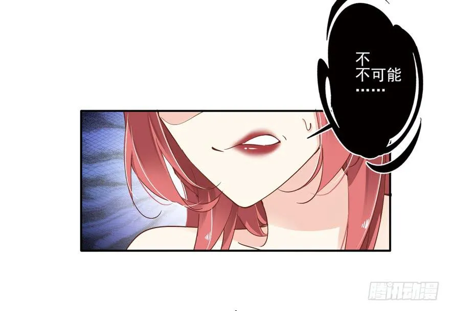 第五十二话 第12页