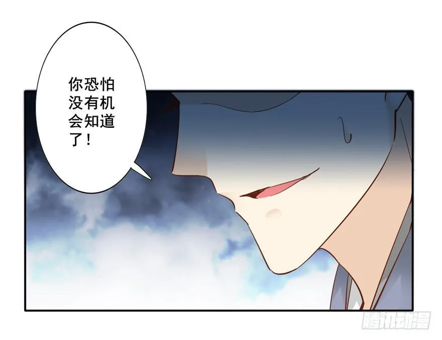 第五十二话 第41页