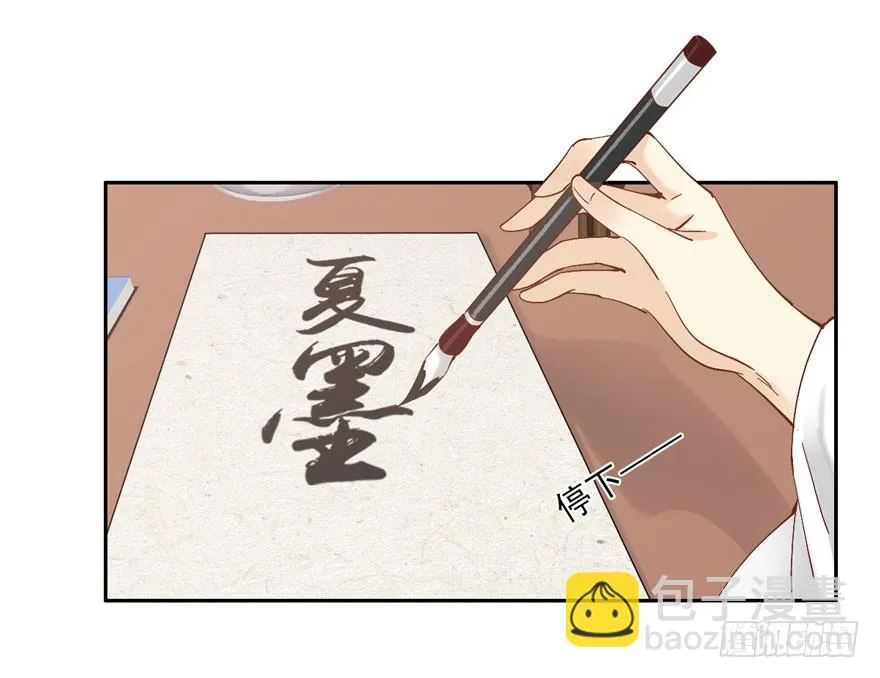 第五十三话 第26页