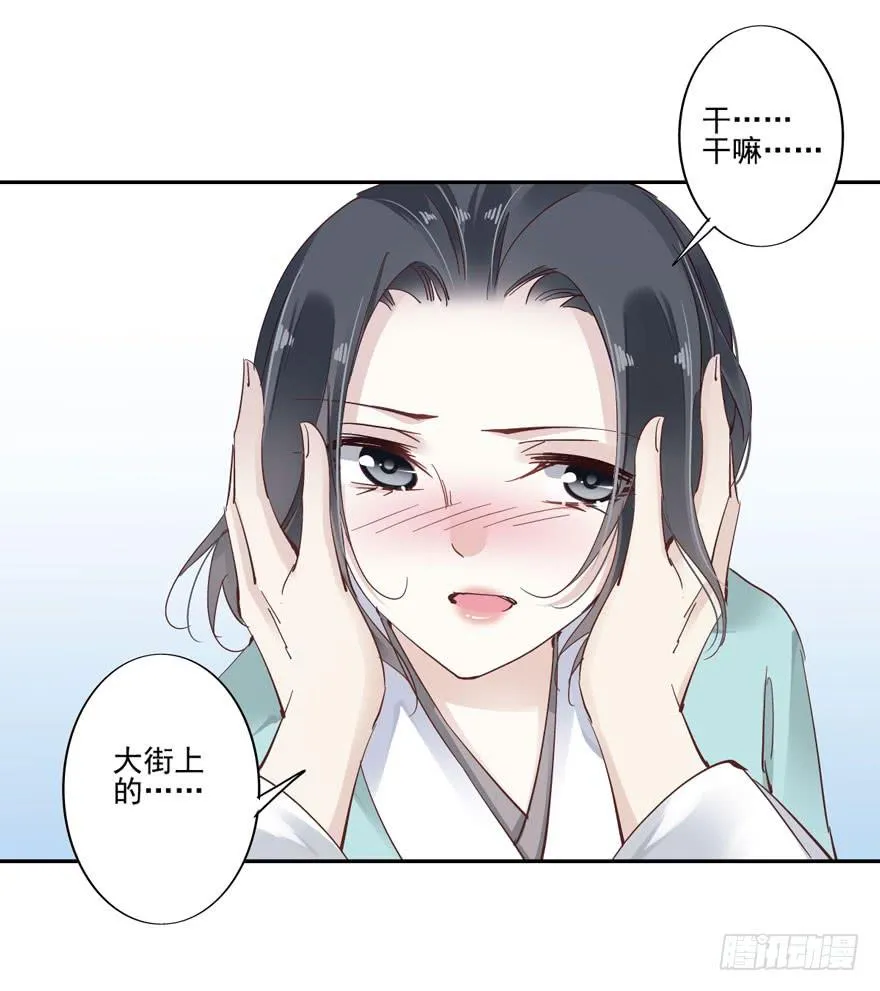 第五十三话 第53页