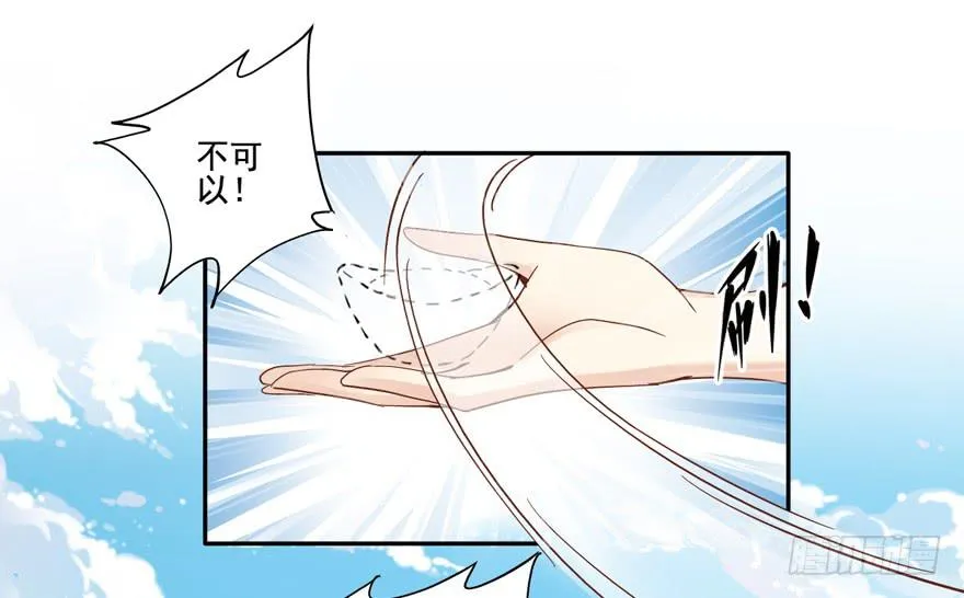 第五十六话 第15页
