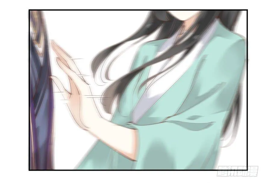 第五十七话 第6页