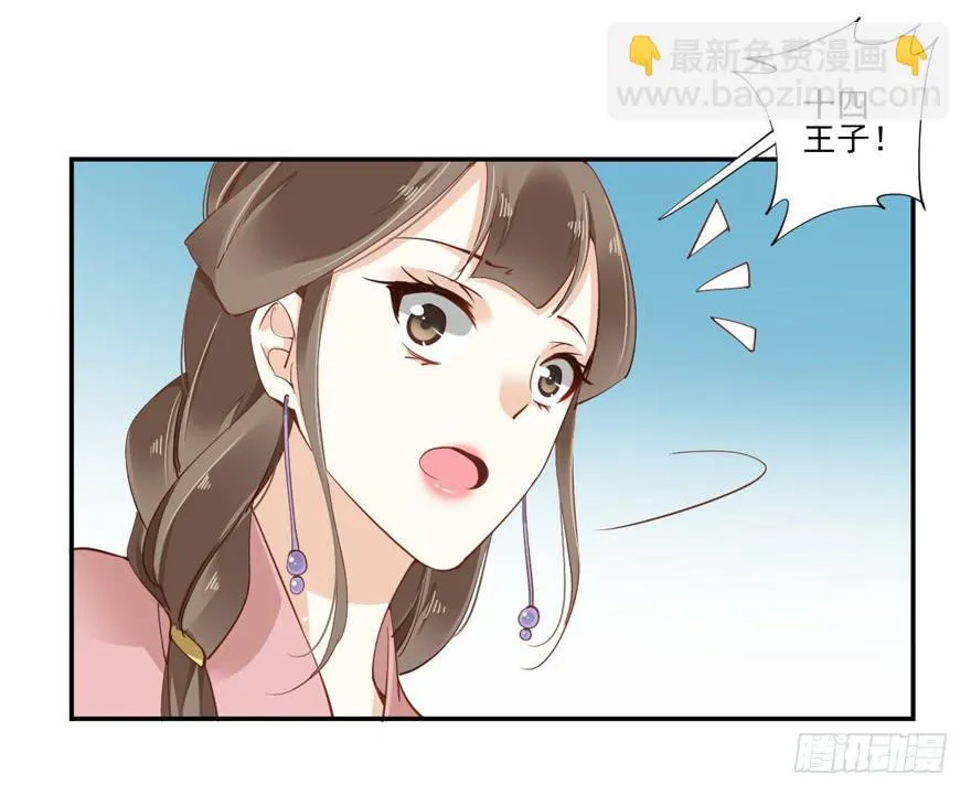 第五十七话 第9页