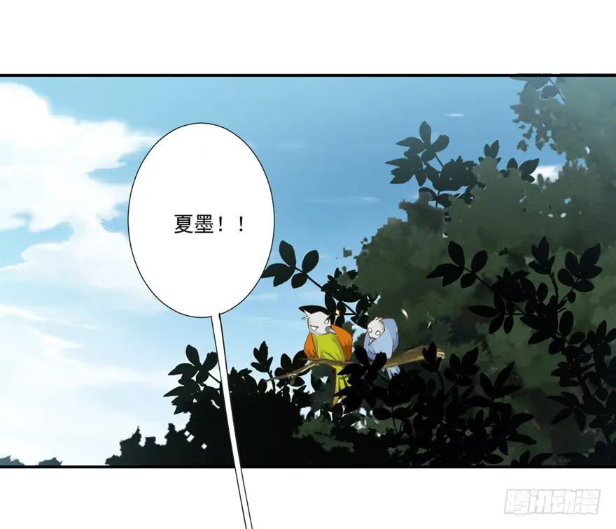第五十七话 第12页
